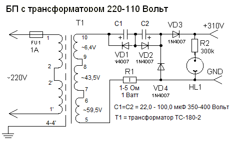 Схема подключения 110 вольт