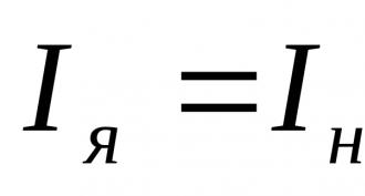 สมอของเครื่อง DC คืออะไร