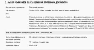 The Ministry of Finance has banned SP for sleep savings on contributions