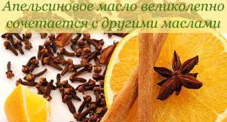 What are the properties of orange essential oil and how to use it?